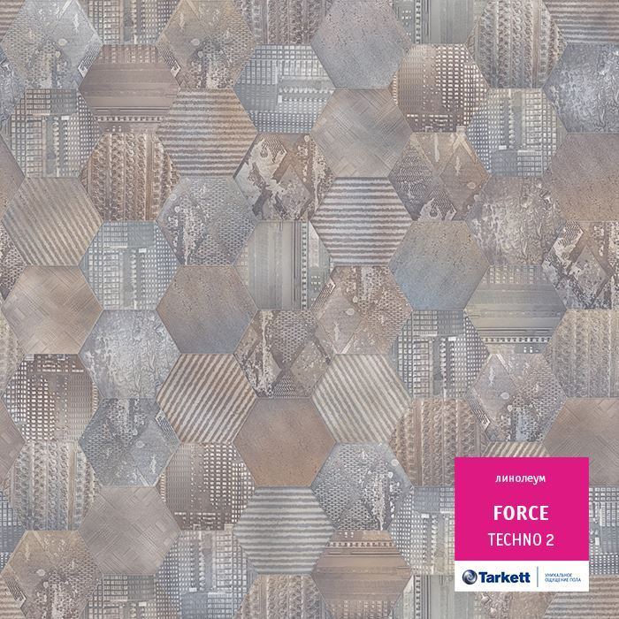 Линолеум полукоммерческий "Tarkett" Force Techno 2 (3м) — купить в Сочи