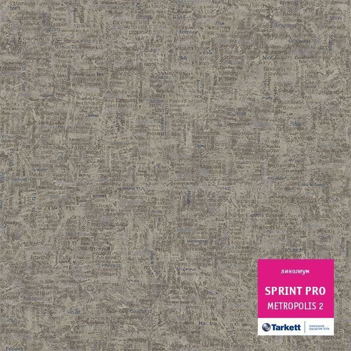 Линолеум полукоммерческий "Tarkett" Sprint Pro Metropolis 2 (3м) — купить в Сочи
