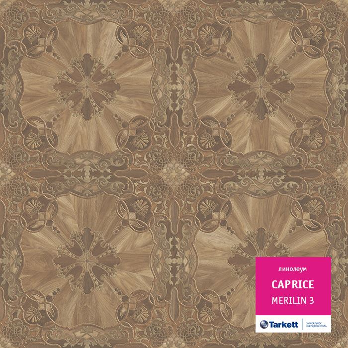 Линолеум бытовой "Tarkett" Caprice Merlin 3 (3м) — купить в Сочи