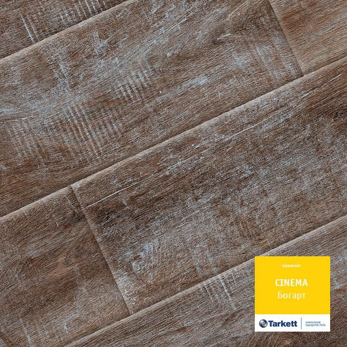Ламинат "Tarkett" Cinema Богарт (1292*194*8 мм) — купить в Сочи