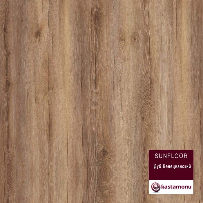 Ламинат "Kastamonu" Sunfloor Дуб венецианский (1380*195*8 мм) — купить в Сочи