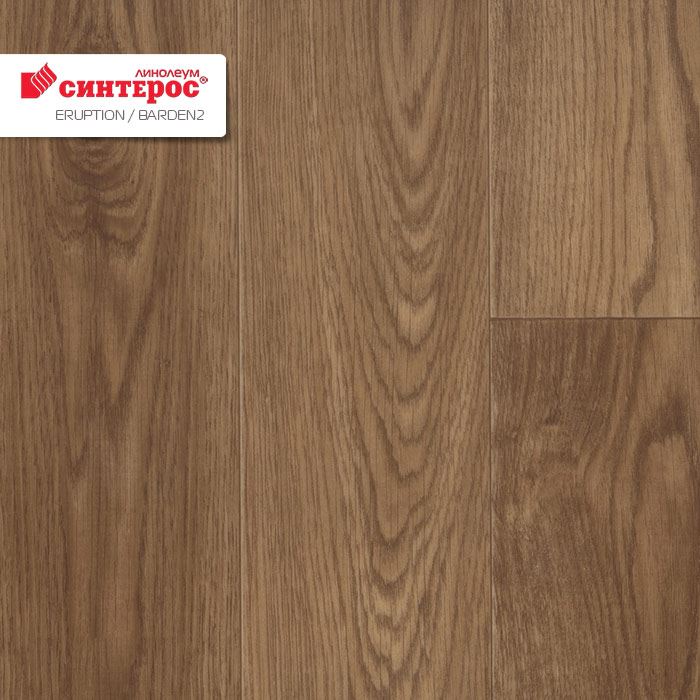 Линолеум бытовой "Синтерос" Eruption Baden 2 (2,5м) — купить в Сочи