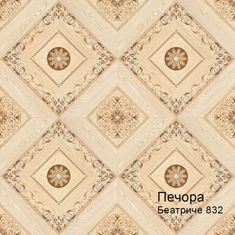 Линолеум бытовой "Комитекс" Печора Беатриче 832 (4м) — купить в Сочи