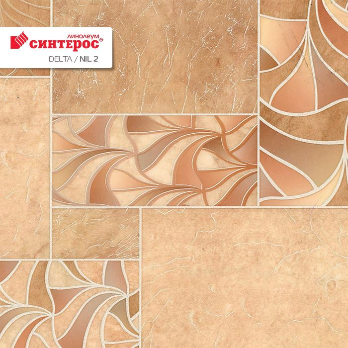 Линолеум бытовой "Синтерос" Delta Нил 2 (3м) — купить в Сочи