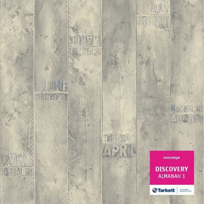 Линолеум бытовой "Tarkett" Discovery Almanah 1 (3м) — купить в Сочи
