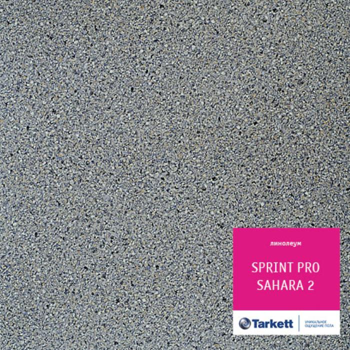 Линолеум полукоммерческий "Tarkett" Sprint Pro Sahara 2 (4м) — купить в Сочи