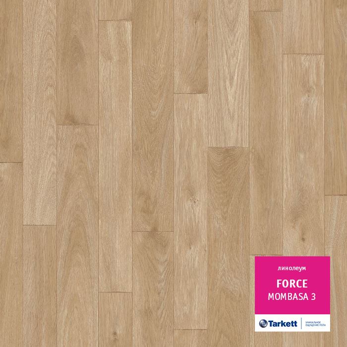 Линолеум полукоммерческий "Tarkett" Force Mombasa 3 (3м) — купить в Сочи