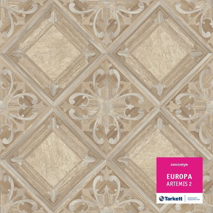 Линолеум бытовой "Tarkett" Европа Artemis 2 (4м) — купить в Сочи
