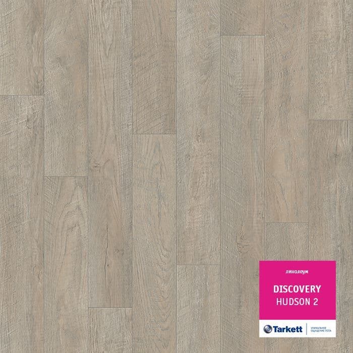 Линолеум бытовой "Tarkett" Discovery Hudson 2 (4м) — купить в Сочи