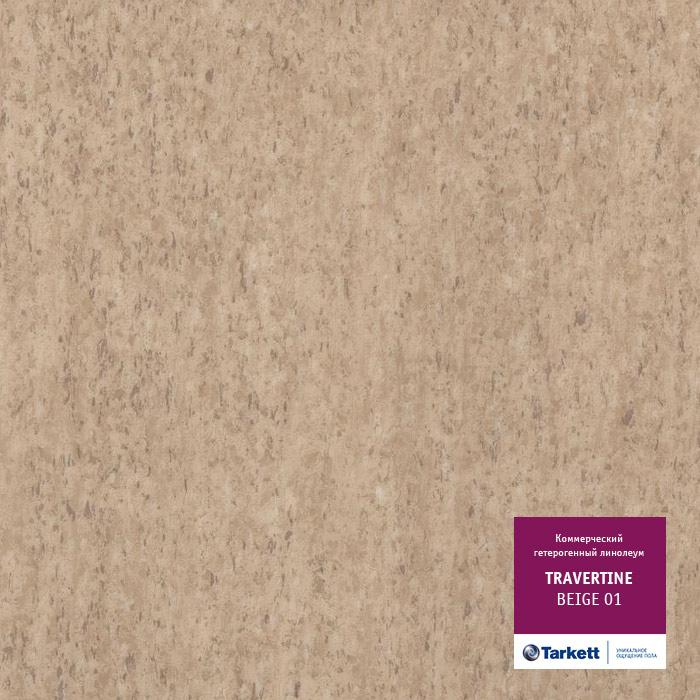 Линолеум коммерческий "Tarkett" Travertine PRO Beige 01 (3м) — купить в Сочи