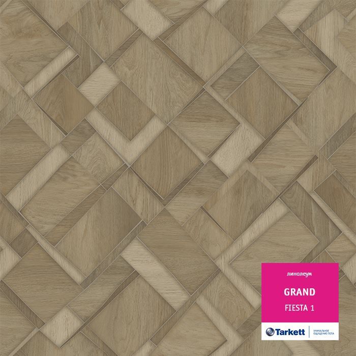 Линолеум бытовой "Tarkett" Grand Fiesta 1 (3м) — купить в Сочи