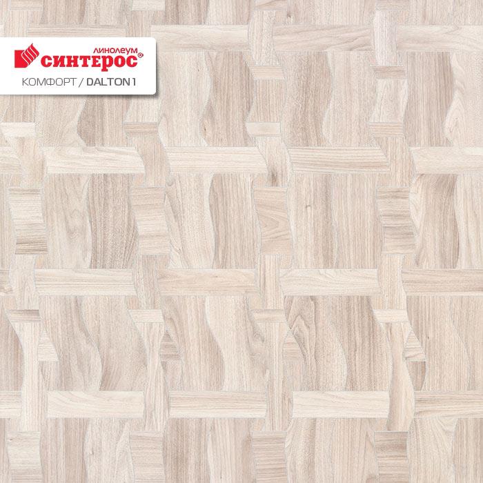 Линолеум бытовой "Синтерос" Комфорт Dalton 1 (4м) — купить в Сочи