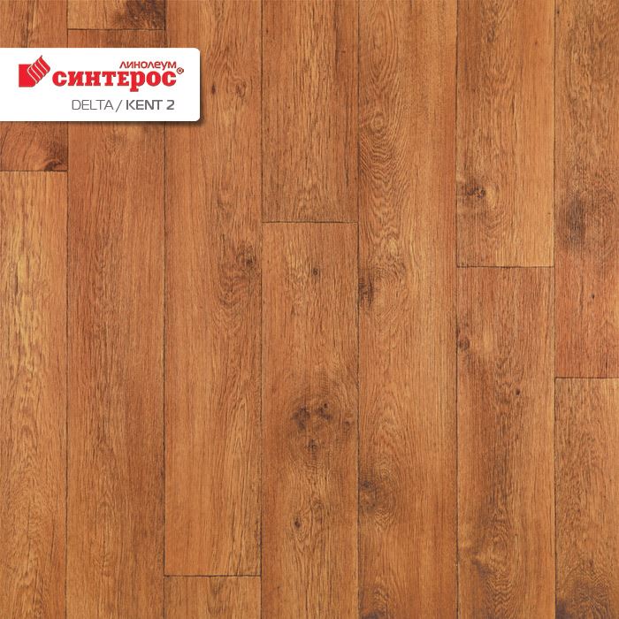 Линолеум бытовой "Синтерос" Delta Кент 2 (4м) — купить в Сочи