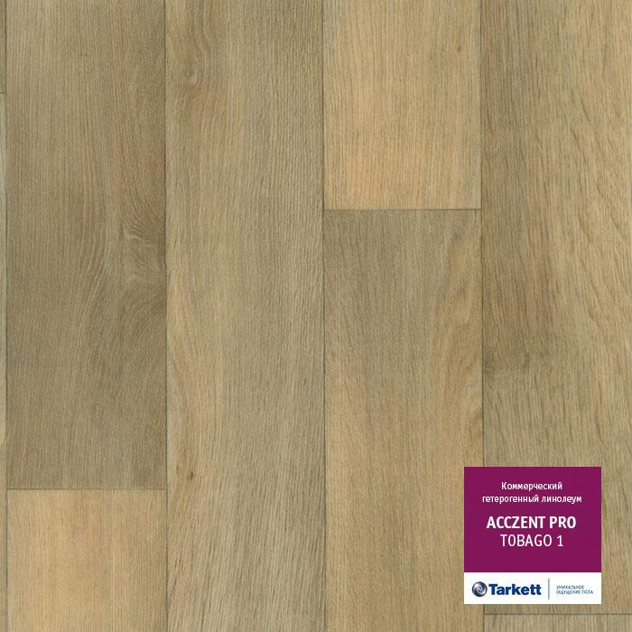 Линолеум коммерческий "Tarkett" Acczent Pro Tobago 1 (3м) — купить в Сочи
