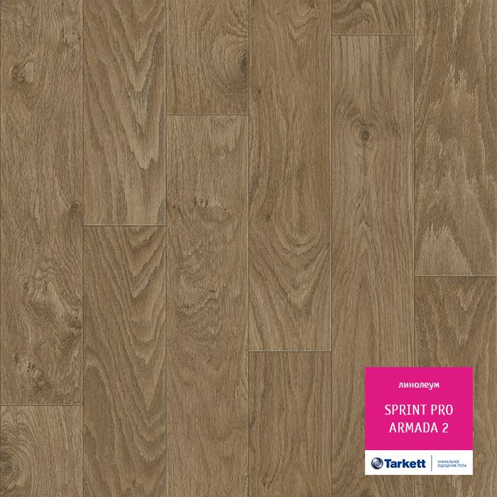 Линолеум полукоммерческий "Tarkett" Sprint Pro Armada 2 (3,5м) — купить в Сочи