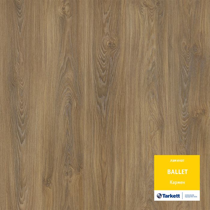 Ламинат "Tarkett" Ballet Кармен (1292*194*8 мм) — купить в Сочи