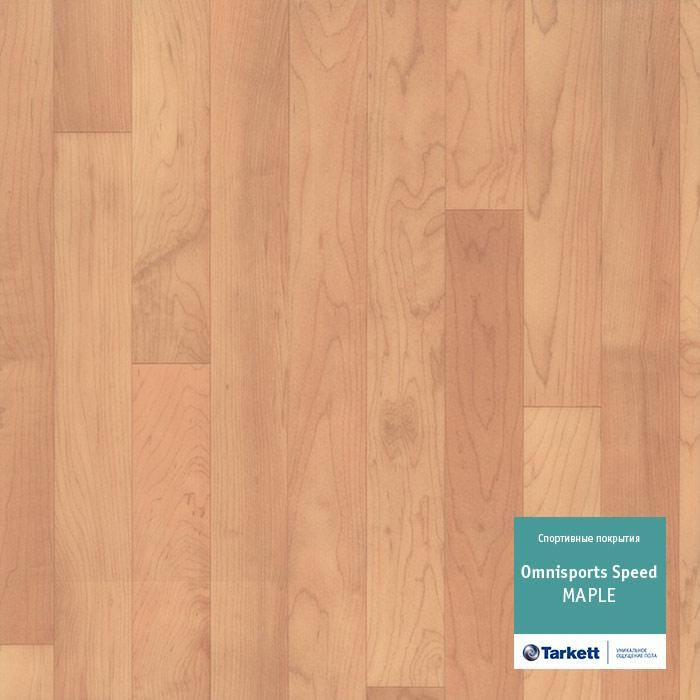 Спортивный линолеум "Tarkett" Omnisports speed Maple (2 м) — купить в Сочи