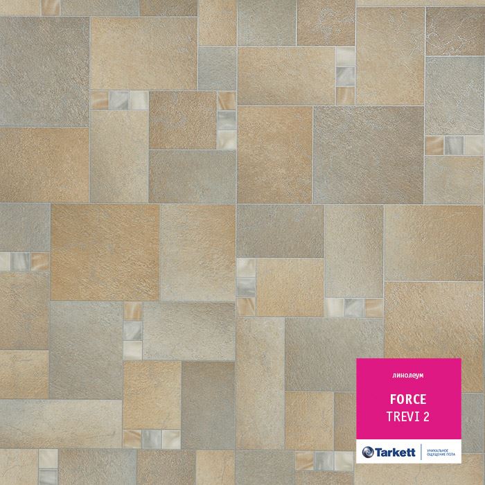 Линолеум полукоммерческий "Tarkett" Force Trevi 2 (4м) — купить в Сочи