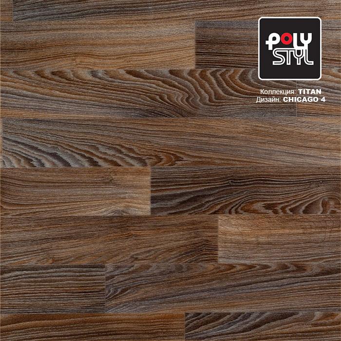 Линолеум полукоммерческий "Polystyl" Titan Chicago 4 (4м) — купить в Сочи