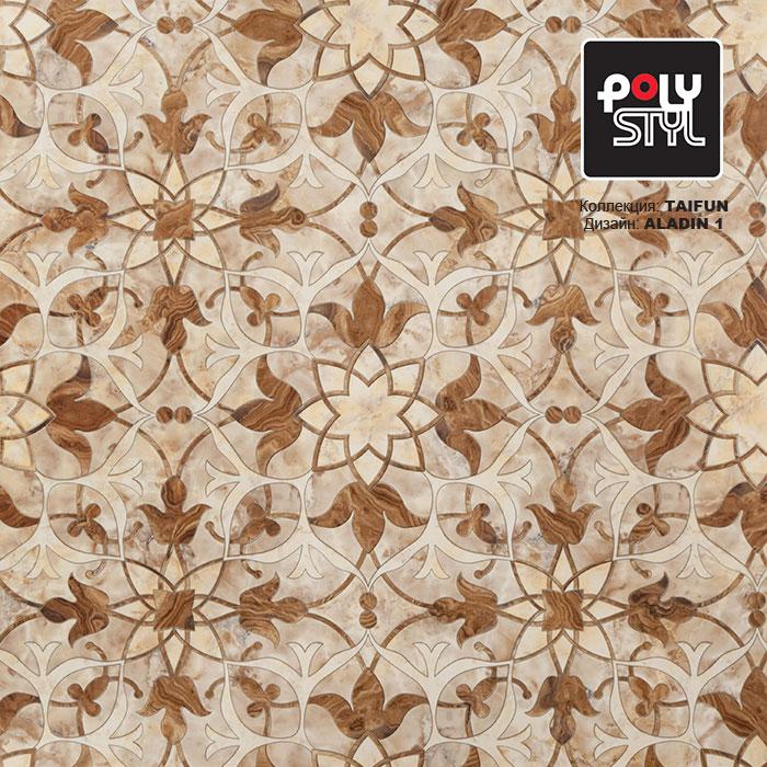 Линолеум бытовой "Polystyl" Taifun Aladin 1 (3,5м) — купить в Сочи