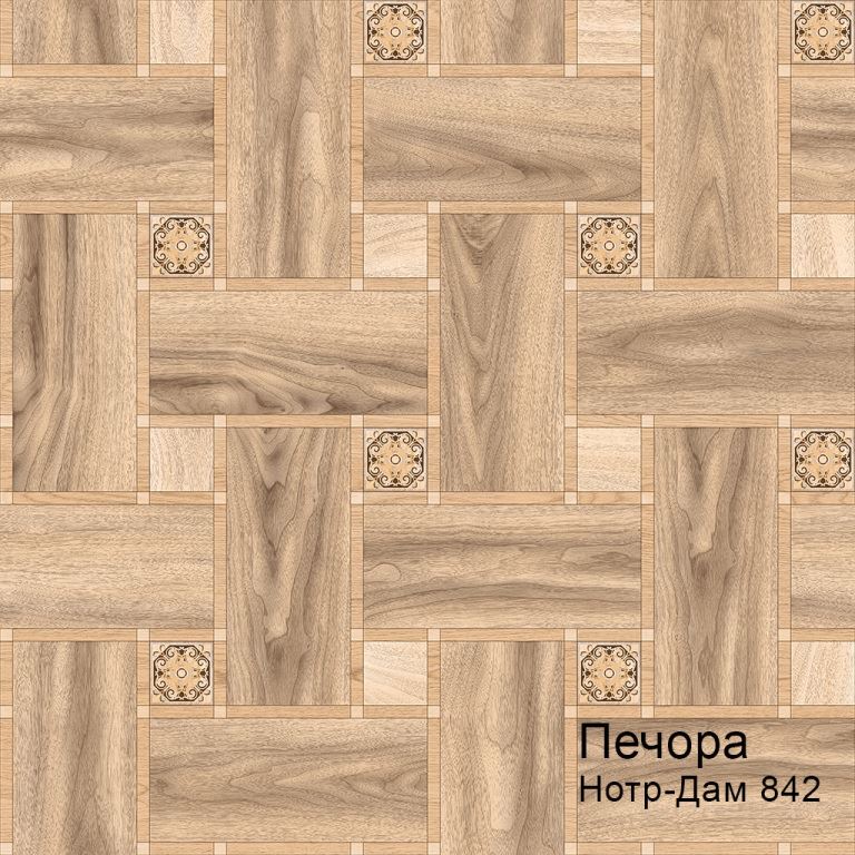 Линолеум бытовой "Комитекс" Печора Нотр-Дам 842 (4м) — купить в Сочи