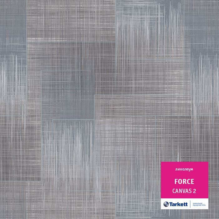 Линолеум полукоммерческий "Tarkett" Force Canvas 2 (3,5м) — купить в Сочи