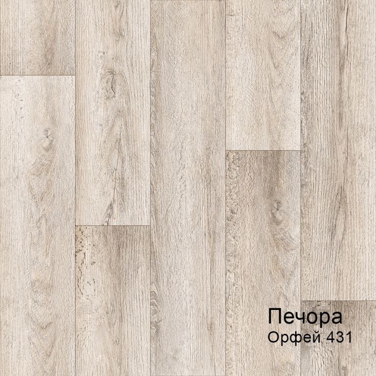Линолеум бытовой "Комитекс" Печора Орфей 431 (1,5м) — купить в Сочи