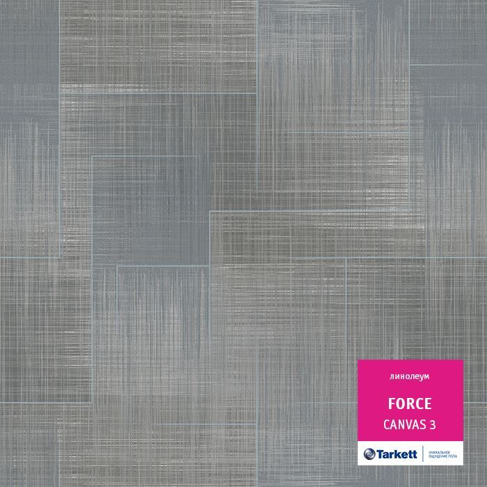 Линолеум полукоммерческий "Tarkett" Force Canvas 3 (2,5м) — купить в Сочи
