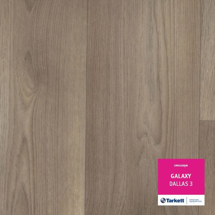 Линолеум полукоммерческий "Tarkett" Galaxy Dallas 3 (3м) — купить в Сочи