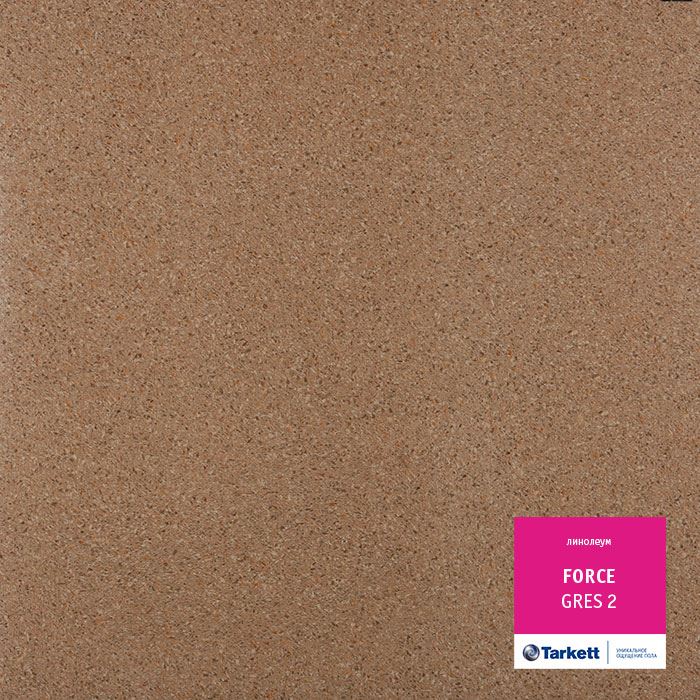 Линолеум полукоммерческий "Tarkett" Force Gres 2 (3м) — купить в Сочи