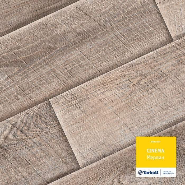 Ламинат "Tarkett" Cinema Мерлин (1292*194*8 мм) — купить в Сочи