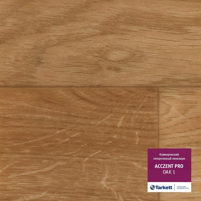 Линолеум коммерческий "Tarkett" Acczent Pro Oak 01 (4м) — купить в Сочи