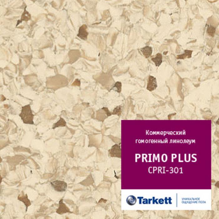 Линолеум коммерческий "Tarkett" Primo Plus CPRPI-301 (2м) — купить в Сочи