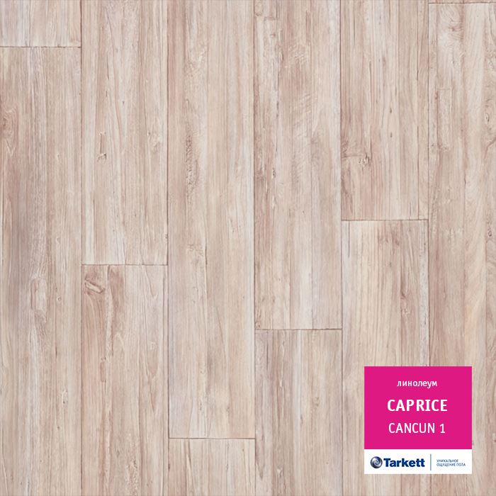 Линолеум бытовой "Tarkett" Caprice Cancun 1 (3,5м) — купить в Сочи