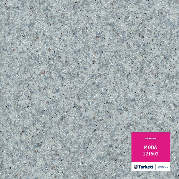 Линолеум бытовой "Tarkett" Moda 121603 (4м) — купить в Сочи