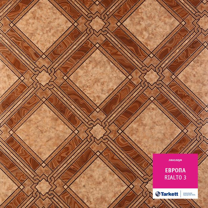 Линолеум бытовой "Tarkett" Европа Rialto 3 (2,5м) — купить в Сочи