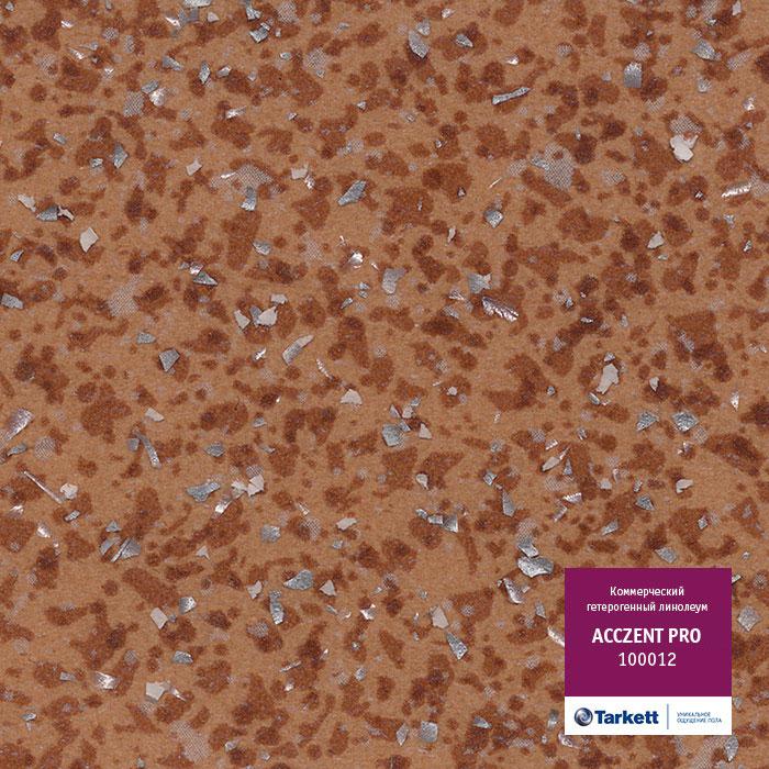 Линолеум коммерческий "Tarkett" Acczent Pro 100012 (4м) — купить в Сочи