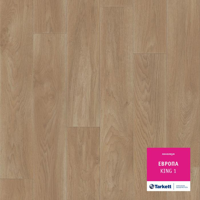 Линолеум бытовой "Tarkett" Европа King 1 (3,5м) — купить в Сочи