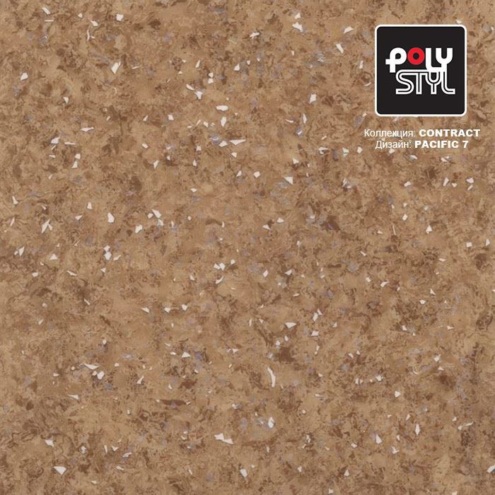 Линолеум коммерческий "Polystyl" Контракт Пасифик 7 (3м) — купить в Сочи