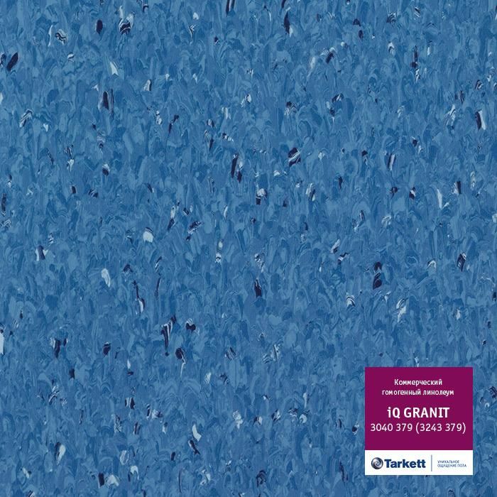 Линолеум коммерческий гомогенный "Tarkett" IQ Granit 3040 379 (2м) — купить в Сочи