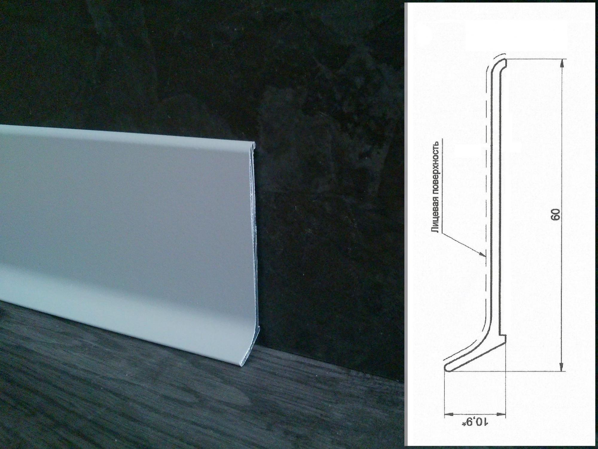 Плинтус алюминиевый L-образный серый агат (2500*11*100 мм) — купить в Сочи