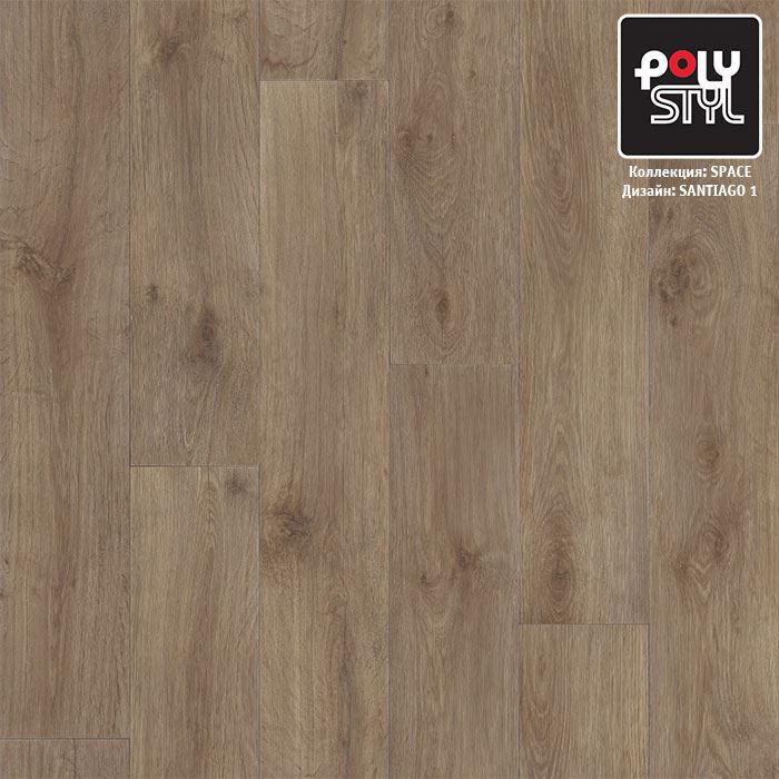 Линолеум полукоммерческий "Polystyl" Space Сантьяго 1 (3м) — купить в Сочи