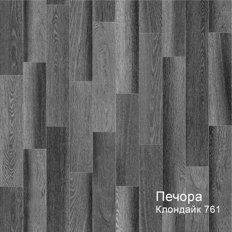 Линолеум бытовой "Комитекс" Печора Клондайк 761 (3м) — купить в Сочи