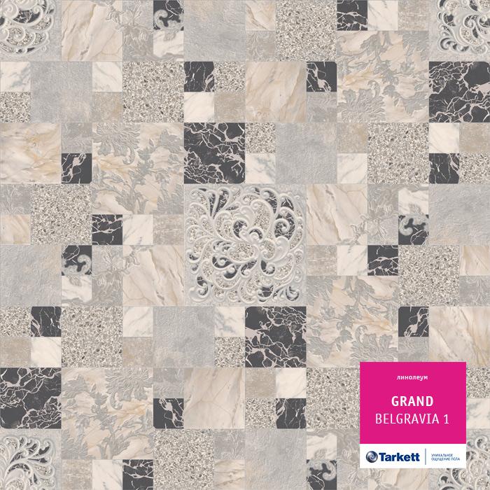 Линолеум бытовой "Tarkett" Grand Belgravia 1 (3м) — купить в Сочи