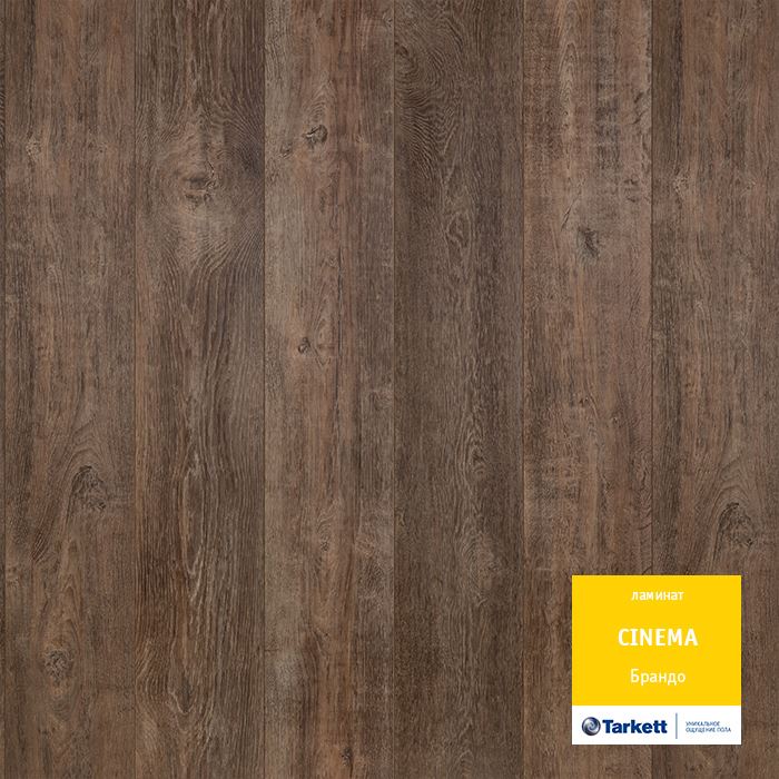 Ламинат "Tarkett" Cinema Брандо (1292*194*8 мм) — купить в Сочи