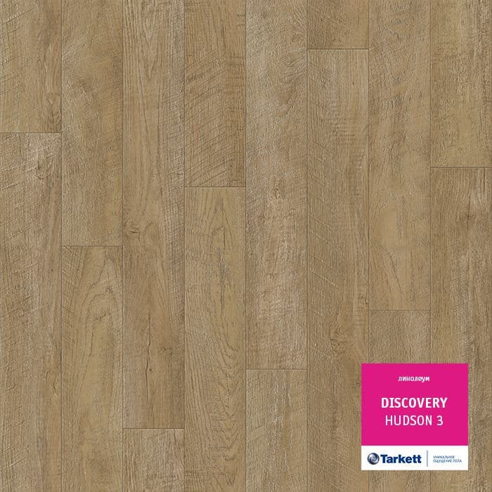 Линолеум бытовой "Tarkett" Discovery Hudson 3 (3,5м) — купить в Сочи
