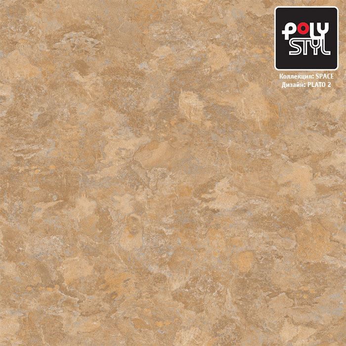 Линолеум полукоммерческий "Polystyl" Space Плато 2 (3м) — купить в Сочи