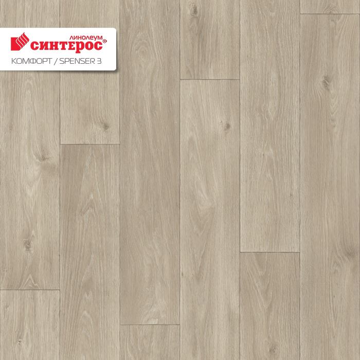 Линолеум бытовой "Синтерос" Комфорт Spenser 3 (3м) — купить в Сочи