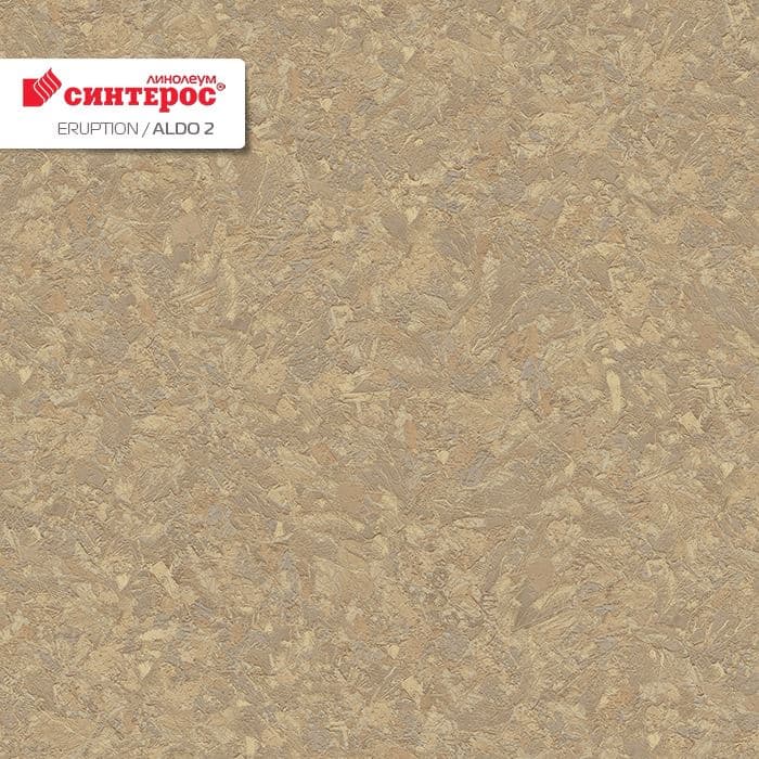 Линолеум бытовой "Синтерос" Eruption Aldo 2 (3м) — купить в Сочи