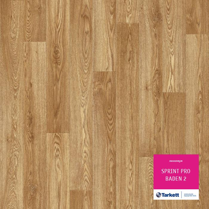 Линолеум полукоммерческий "Tarkett" Sprint Pro Baden 2 (3,5м) — купить в Сочи